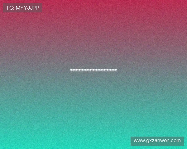 盛世棋牌引领线上娱乐新时代打造安全公平畅玩体验平台的优质服务