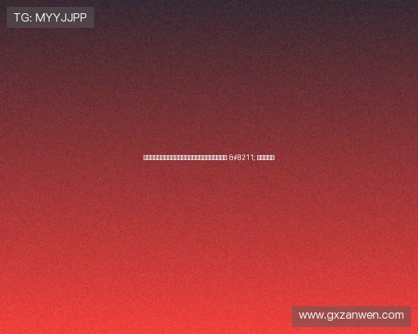 《妄想山海》三周年庆典开启，全服庆生，重磅福利！ – 星空游戏网